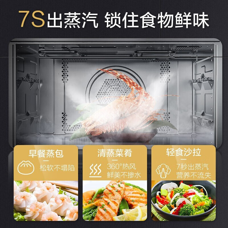 Midea R3 embedded micro steaming and baking all-in-one microwave oven steamer 34L R3 BG3403