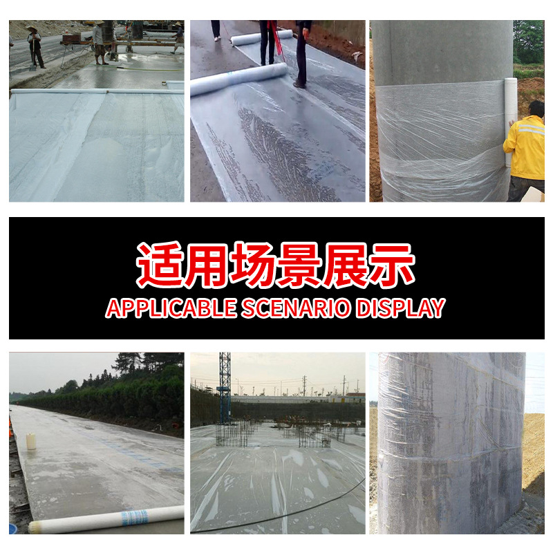 Factory wholesale concrete curing film Engineering film Plastic Engineering film film moisturizing curing film