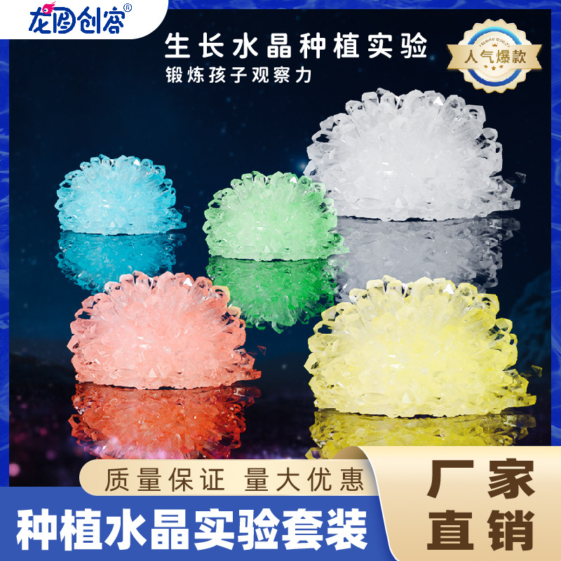 Кристалл желаний кристаллический рост песок кристаллический порошок кристалл кристалл кристалл кристаллический песок кристалл кристалл игрушка сырье