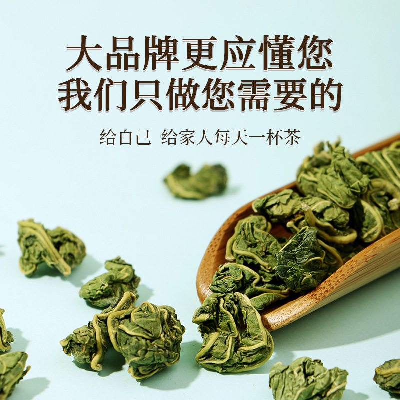 In the Inner Court of Beijing Tongrentang, Mulberry Leaves and Mulberry Leaf Tea Are Used to Soak in Water and Drink. Select New Goods That Are Resistant to Brewing and Drop Shipping