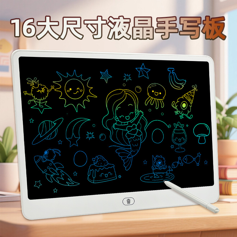 LCD доска для рисования 16 дюймов большой размер горизонтальный экран детская маленькая черная доска однонажатийная очистка доска для письма стираемая доска для рисования