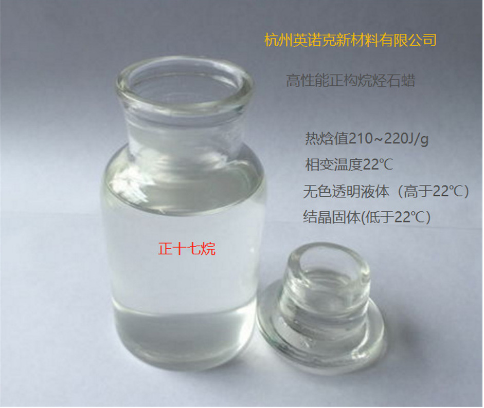 Phase Change Materials22 ° C