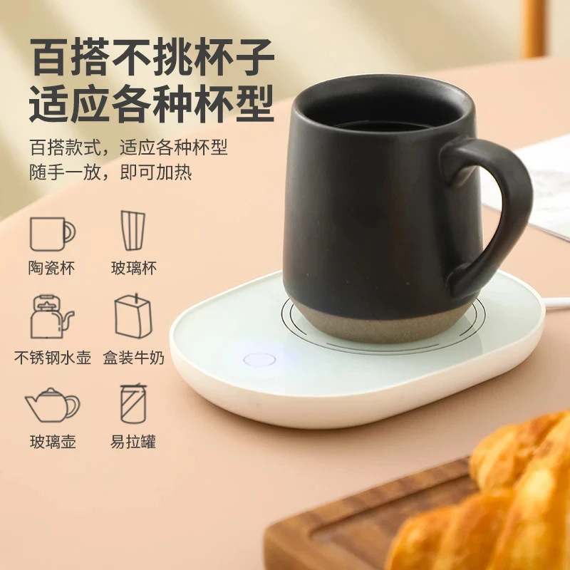 55-Degree Warming Coaster, Constant Temperature Cup Heating Coaster, Insulation Plate, Automatic Constant Temperature Coaster, Tea Warmer, Milk Warmer, Heating Device