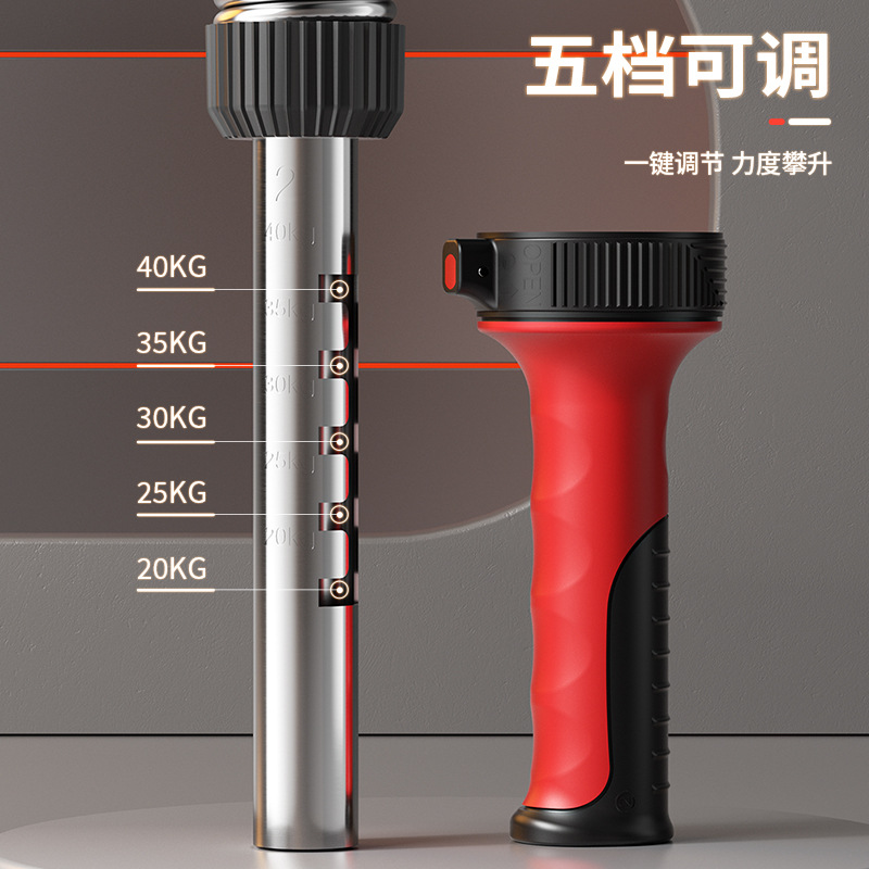 Adjustable Arm Strength Device for Men to Exercise Arm Muscles and Chest Muscle Training Equipment Multi-Functional Fitness Spring Arm Strength Stick