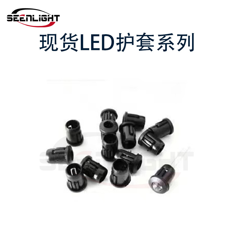 LED light cover F3/F5/F8/F10 LED plastic light cover black long cover indicator light cover LED protective cover