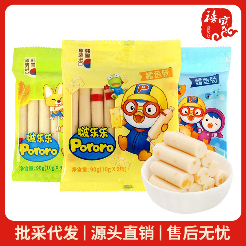 South Korea Lele Pororo Cod Sausage Baolu Fish Snack Pouch Ham Sausage Baolu Sauve Fish Sausage