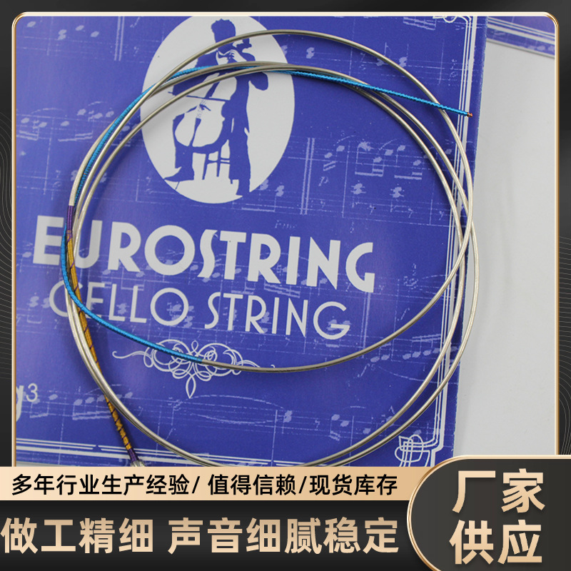 Cello High-Grade Nylon Strings Nylon Material Individually Packaged Playing Strings