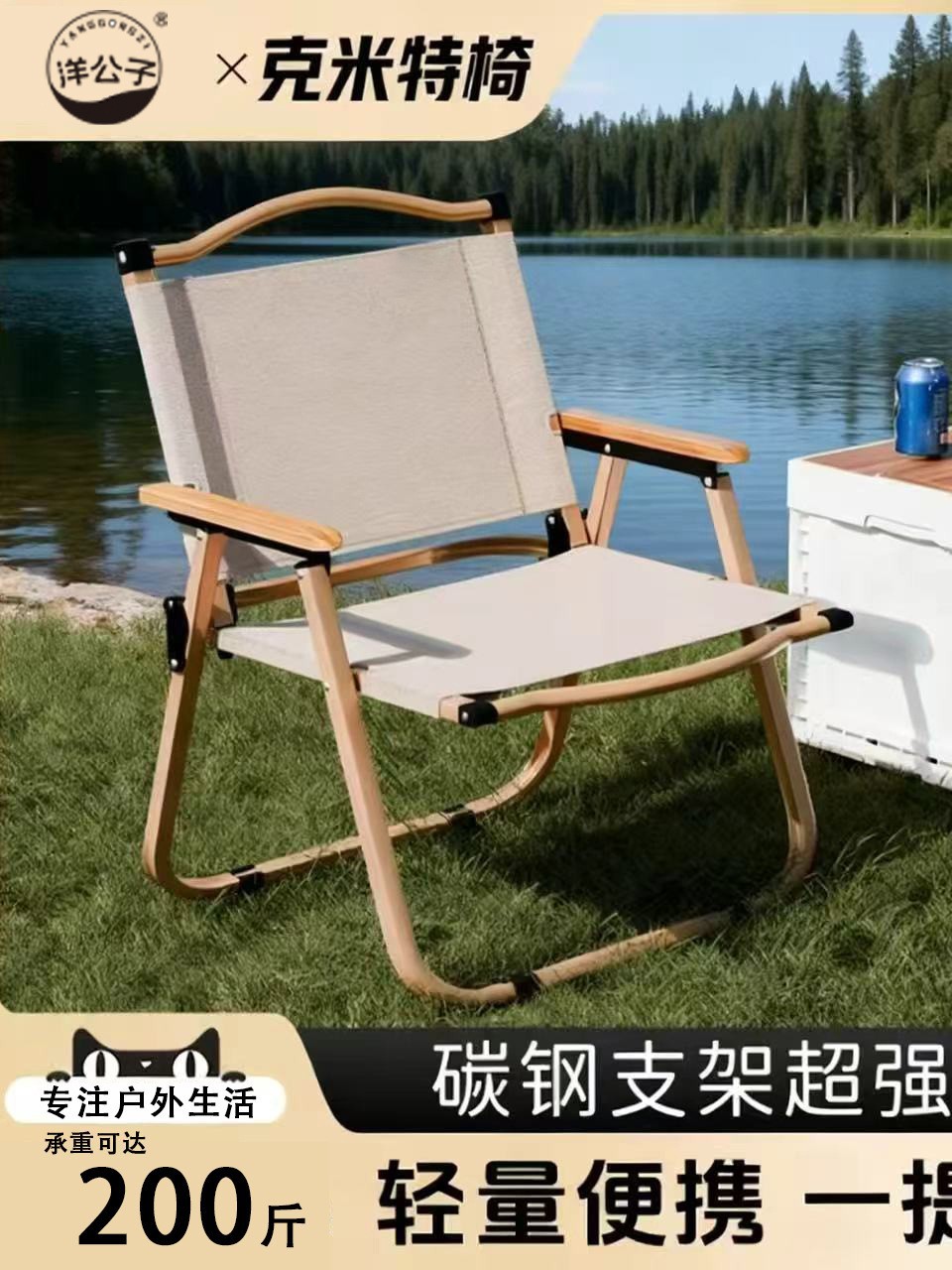[Baba Farm] Kermit Chair Outdoor Folding Chair Fishing Beach Casual Picnic Camping Chair Ultra-Lightweight