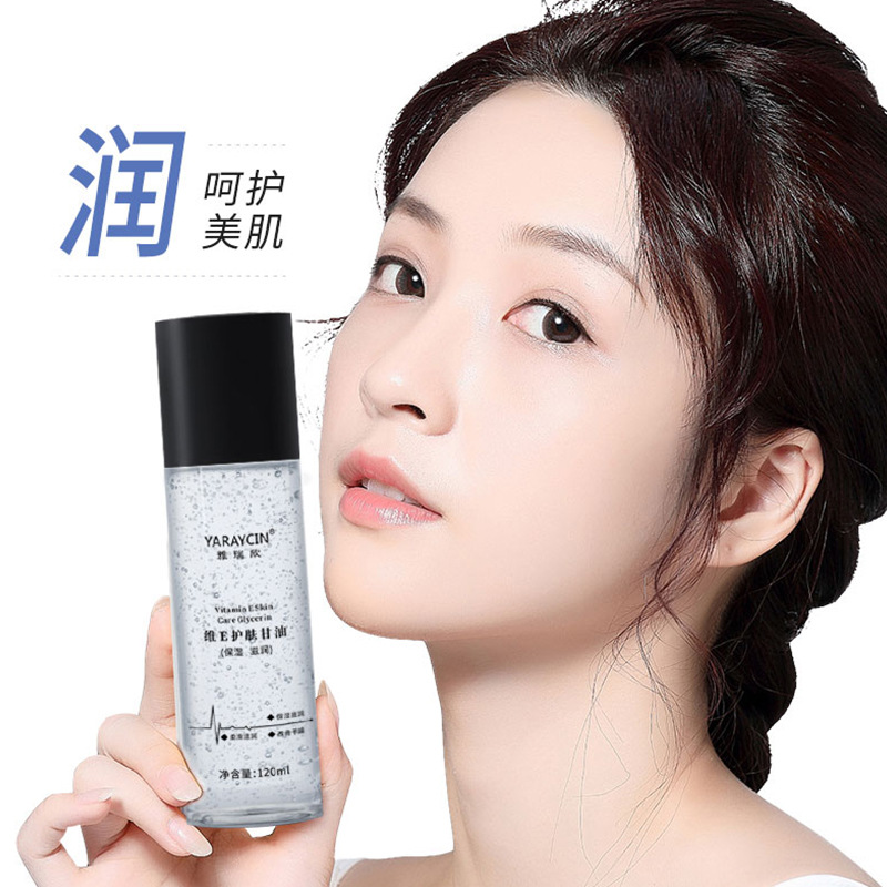 Yarui Xinwei E Glycerin Moisturizing and Hydrating Facial Skin Care to Relieve Dry Autumn and Winter Skin Care Glycerin Wholesale Factory
