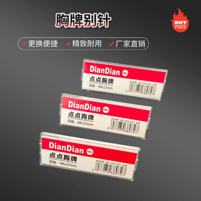 Badge Pin, Id Pin, Name Tag Holder, Employee Bank Work Badge, Student Medical Access Card, Portable Badge Holder