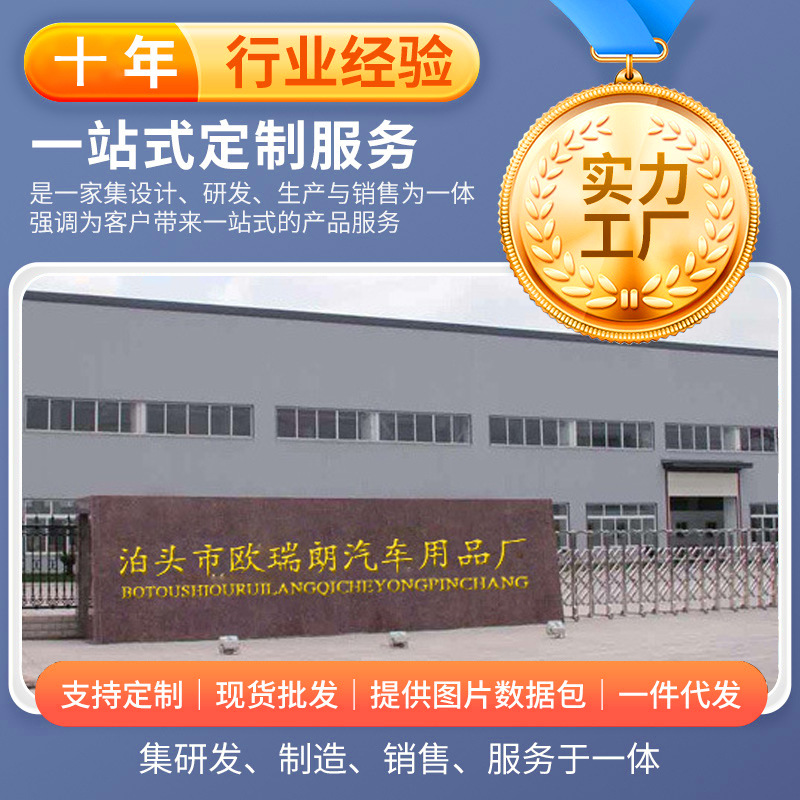 Ready Supply of Motorcycle Special Car Covers, Motorcycle Covers, Sun Protection and Rainproof Covers, Dustproof Covers, Motorcycle Covers