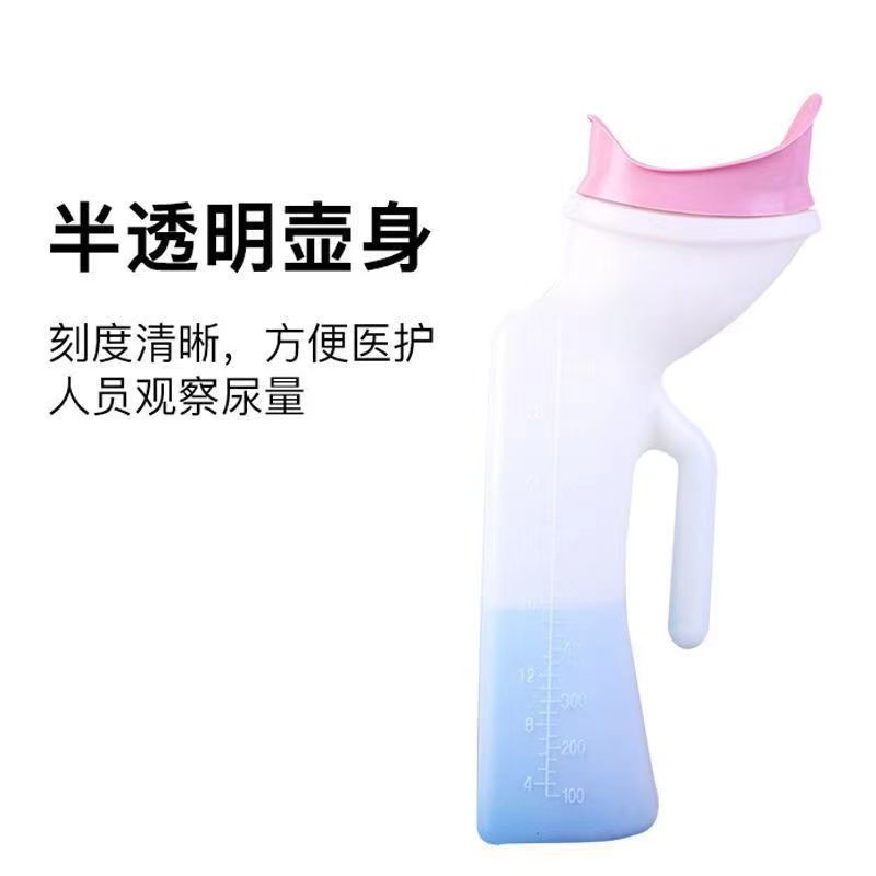 Soft Mouth Urinal for Women, Adult Elderly Bed Urinal, Patient Urinal, Women's Chamber Pot, Pregnant Women's Urinal