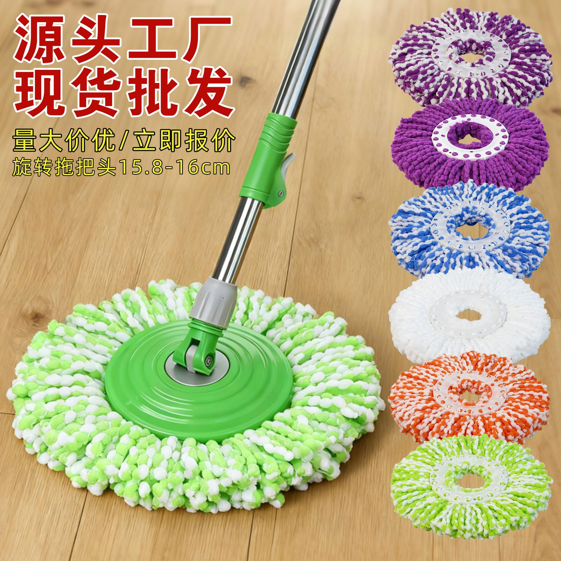 Оптовая замена насадок для швабр от производителя, универсальные насадки, круглые аксессуары для швабр
