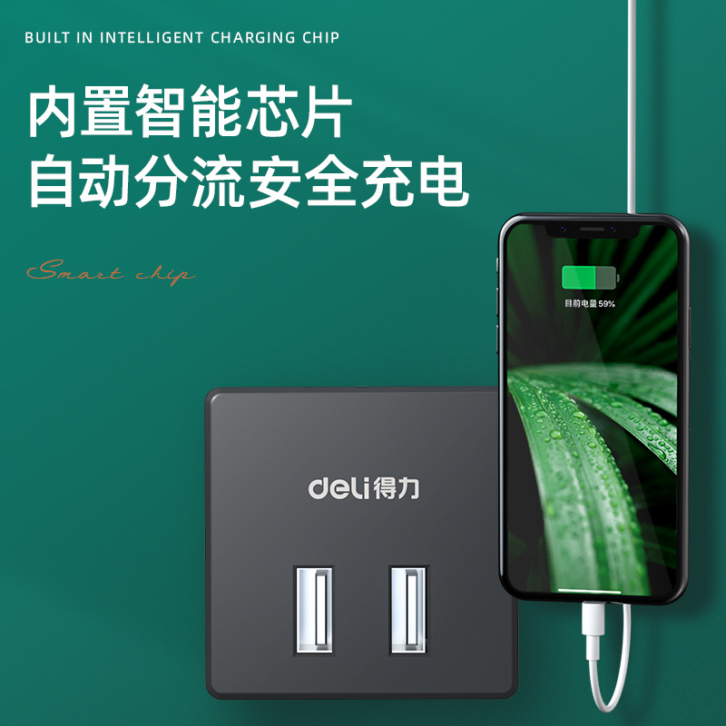 Deli 33626 Wireless Adapter USB Fast Charging Socket Multi-Country Travel Adapter Cube Uk Adapter Socket