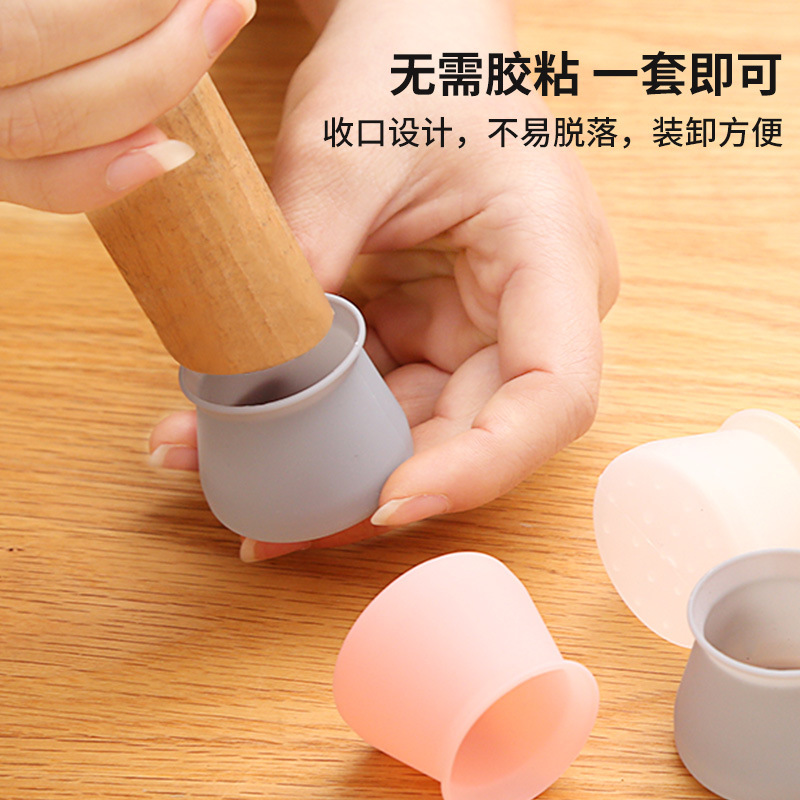 Оптовая продажа силиконовых чехлов для ножек стульев и столов, белый и серый, нескользящие, бесшумные