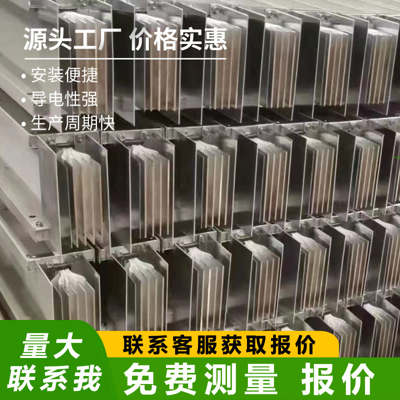 Direct Sales from Concentrated Busbar Manufacturers: Waterproof Cast Fire-Resistant Enclosed Plug-In Busbar 1600A 1250A