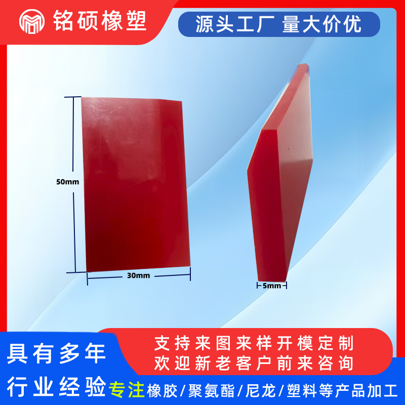 Полиуретановый скребок Tup, специальный инструмент для автомобилей, покрытие внутренней пленкой, улучшение швов, скребок для очистки и декорирования