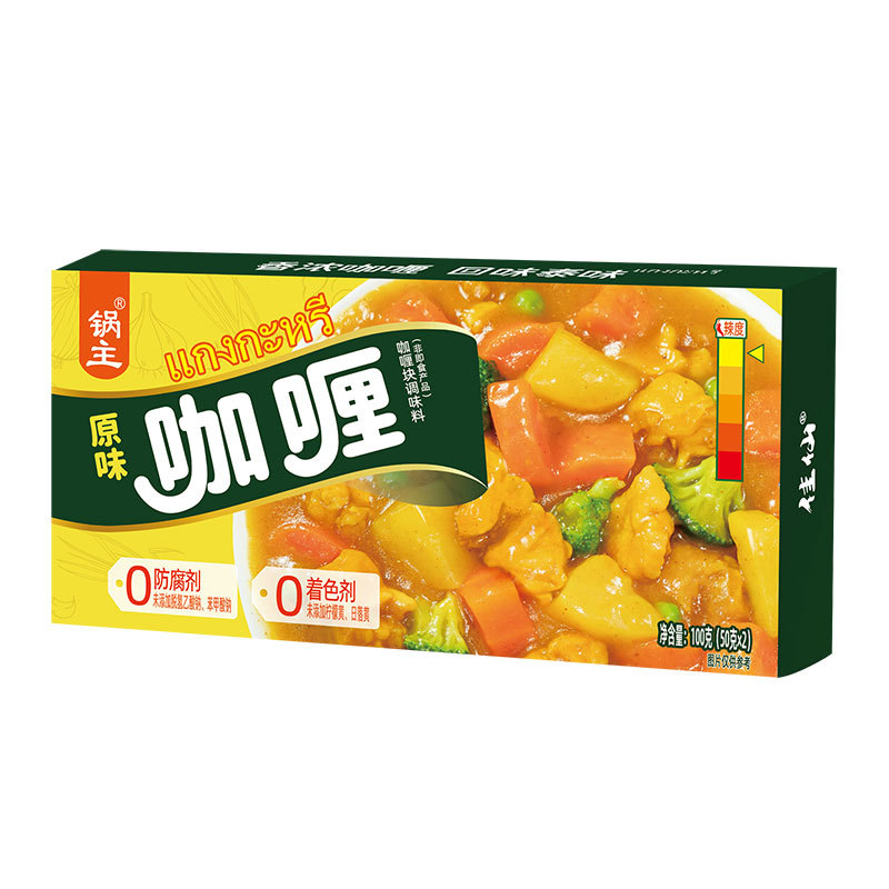 Jiaxian Pot Main Thai Curry 100g Wholesale Boxed Curry Rice Seasoning Original Spicy Curry Block Curry Chicken