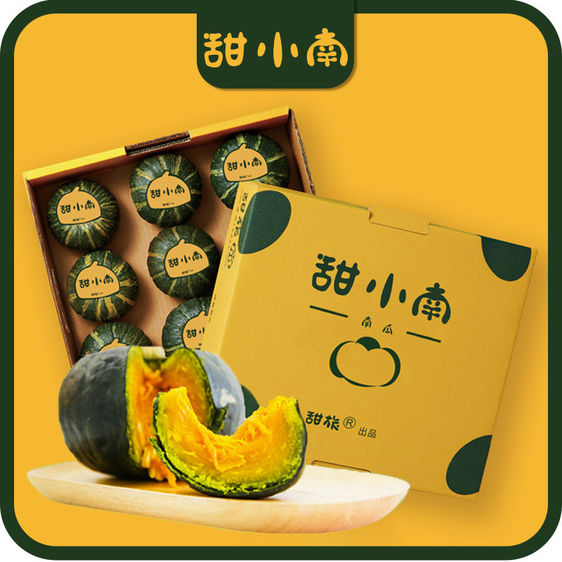 Beibei Pumpkin Chestnut Flavor Powder Glutinous Sweet Food Supplement Meal Replacement Fresh Gift Box Source Factory One Piece Wholesale Amazon