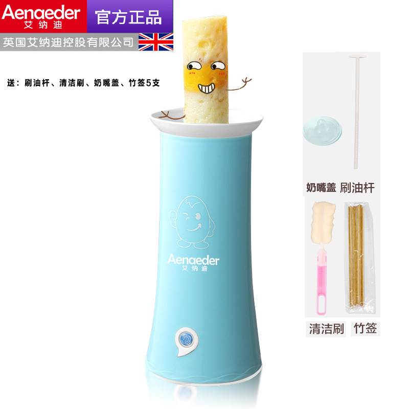 Egg cup egg roll machine household small breakfast baked egg bag sausage crispy machine automatic fried egg breakfast machine a generation of hair