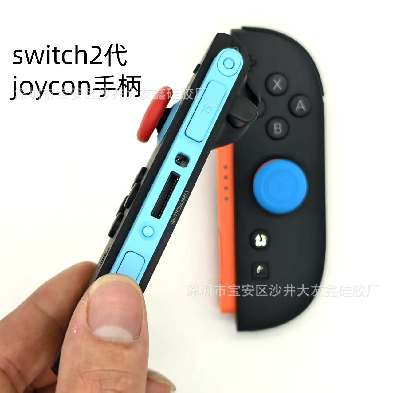 Switch Nintendo Rocker Cap, Monochrome Sw Protective Cap Ns Silicone Cap Joycon Thin Non-Bump Round