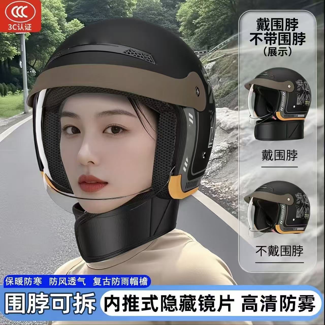 3C Certified New National Standard Electric Vehicle Winter Helmet for Men and Women, Universal Warm and Windproof Winter Half Helmet Safety Helmet