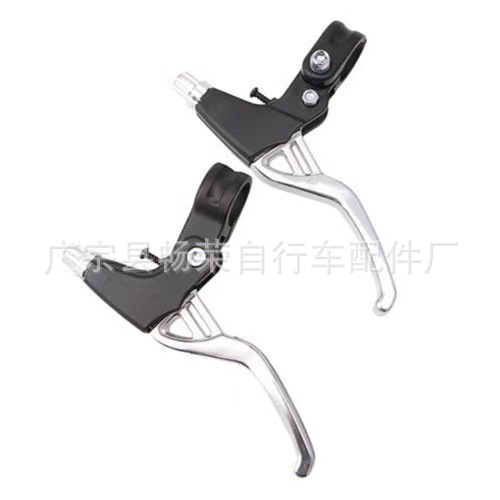 Bicycle brake handle mountain bike brake handle ultra-light aluminum alloy handbrake handle metal V brake disc brake handle handle