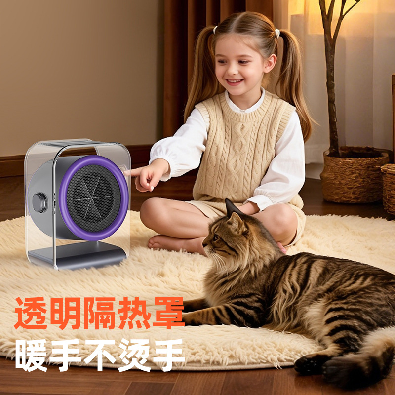 New Desktop Heater Fast Heating Office Smart Hot Air Fan Portable Small Heater Dormitory Cross-Border