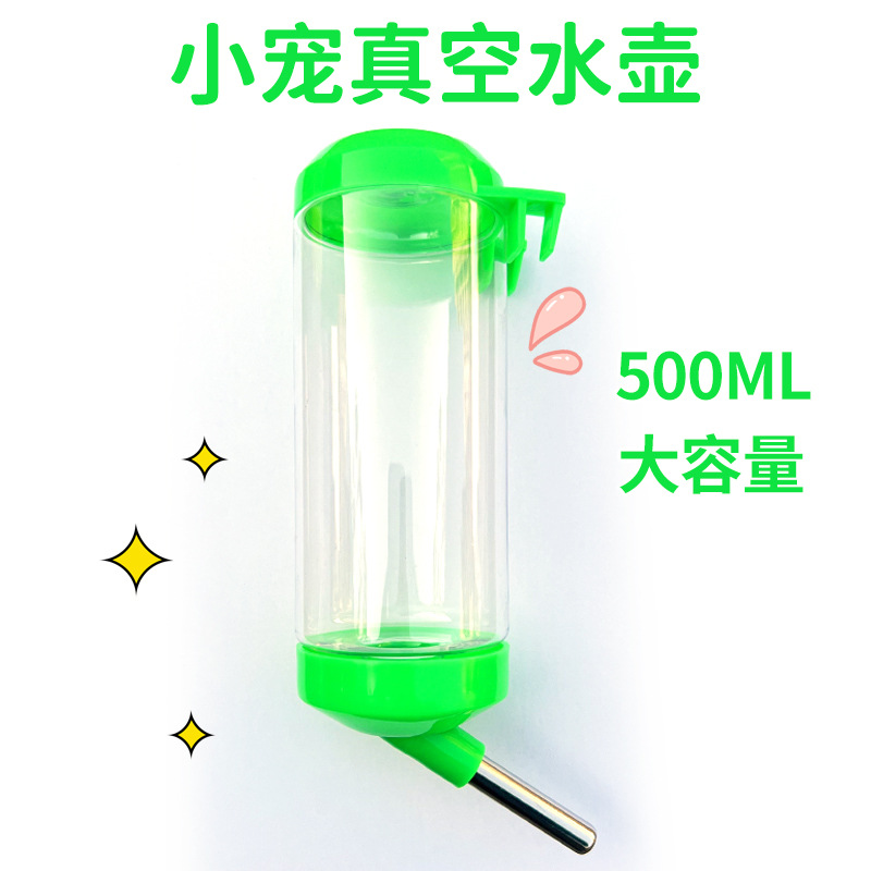 Hamster Supplies Ball Kettle Water Drinker Leak-proof Water Feeder Water Drinker Water Dispenser Small Golden Bear Drinking Kettle