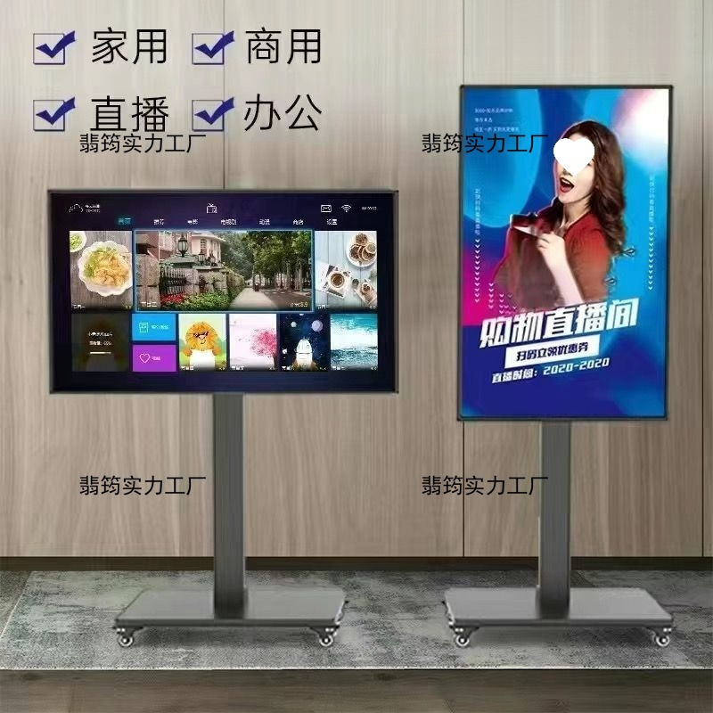 Mobile Live Streaming Screen Projection Display Tiktok Influencer Product Promotion Wireless All-In-One Machine Teaching Touch Live Streaming All-In-One Machine