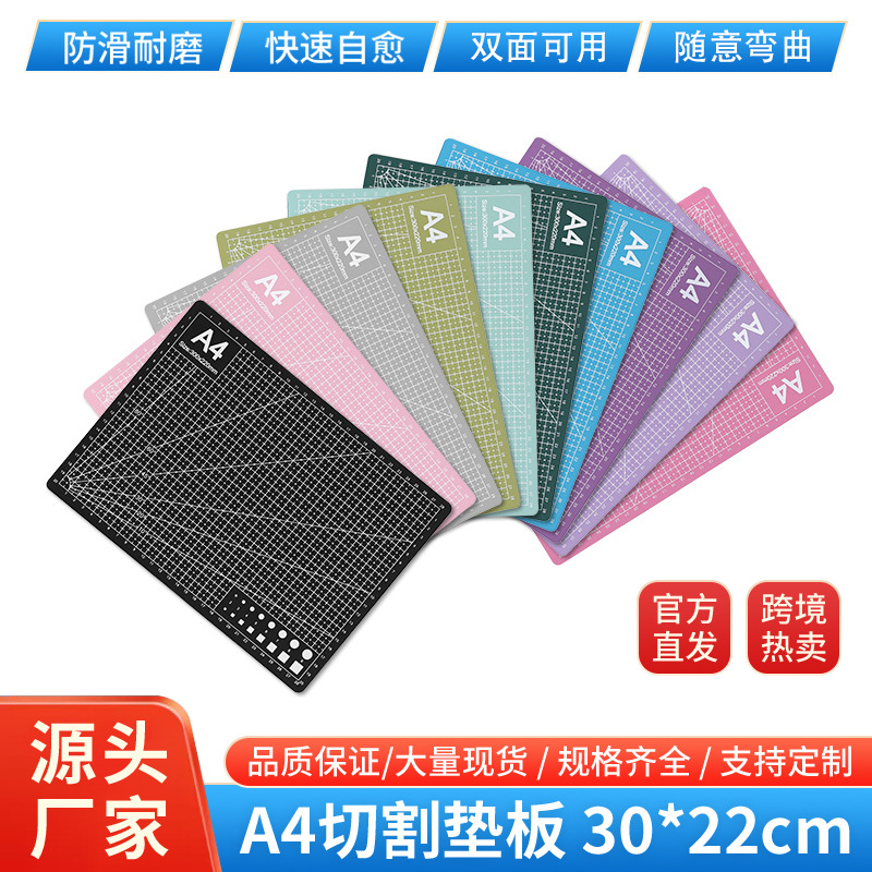 Подложка A4, большая, самовосстанавливающаяся, для рисования