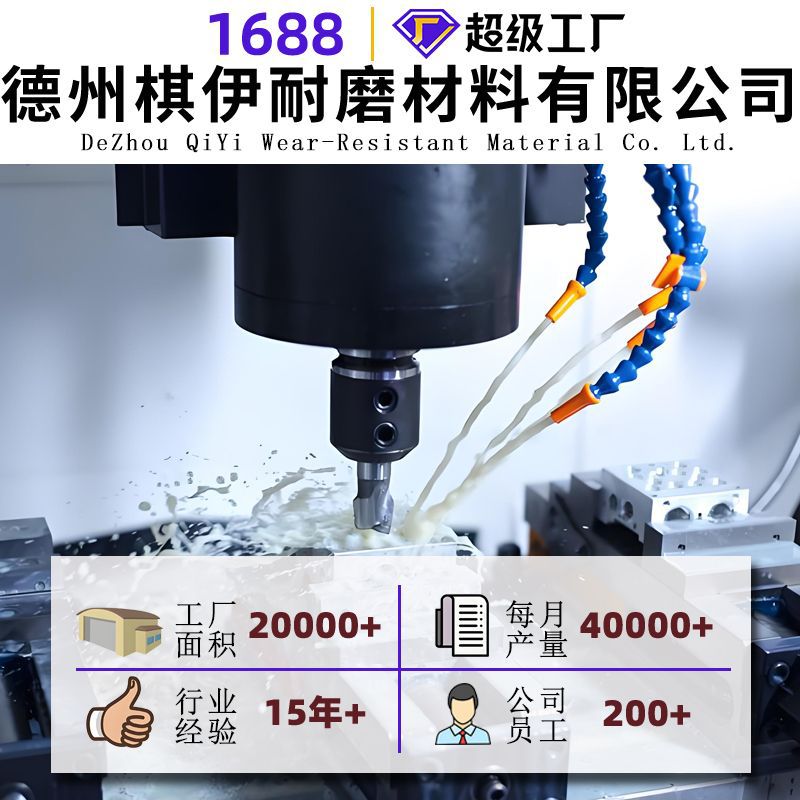 Customized Ultra-High Molecular Weight Polyethylene Special-Shaped Parts, High-Precision Uhmwpe Special-Shaped Pads, 5 Million Upe Processing Parts