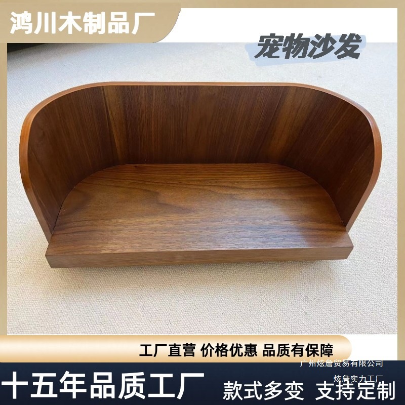 Pet Supplies Wooden Pet Supplies Multi-Layer Board Pet Supplies Cat Sofa