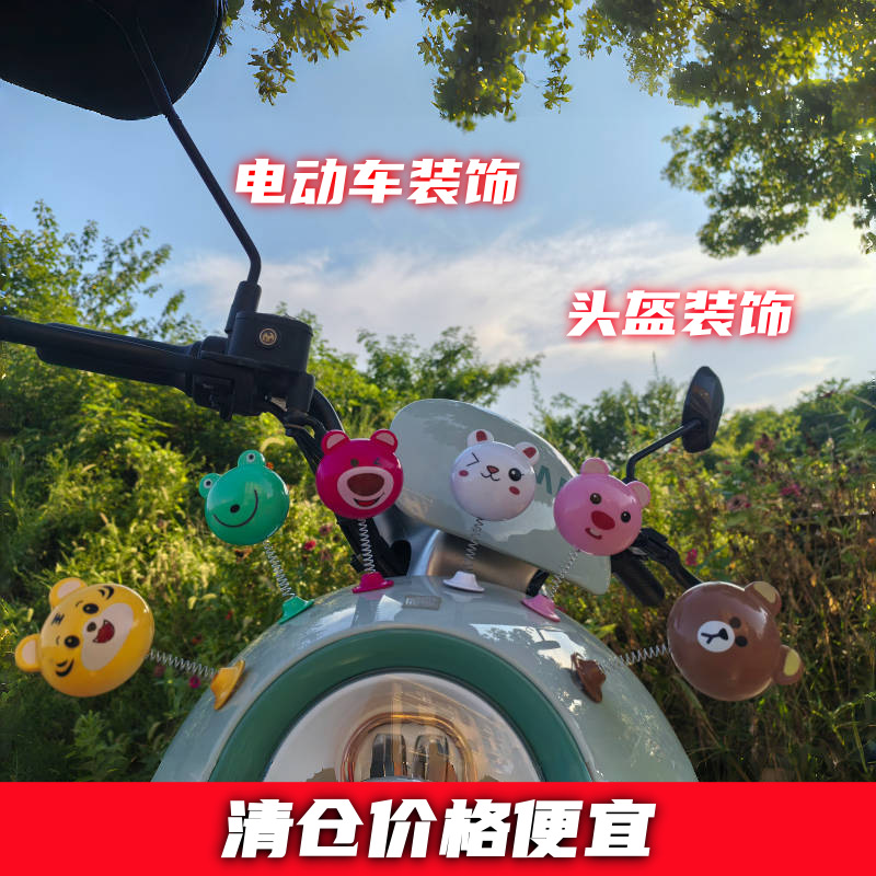 Декорация для шлема рокера электромотоцикла, женский клубничный медведь, милые стильные аксессуары, оптовая продажа для катания