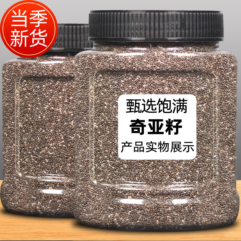 Новинка мексиканские импортные семена чиа фирменный магазин официальный сайт большая банка готовая к употреблению замена пищи для насыщения и диеты