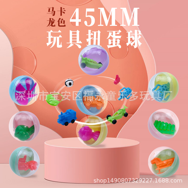 Оптовая продажа шаров Gashapon 45мм, цвет макарон, автомат Gashapon за один доллар, специальные шары Gashapon с разнообразными маленькими игрушками