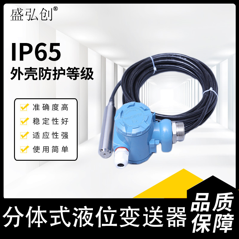 Разделительный жидкостный уровень Ywkt-150/Lh501, датчик уровня воды, датчик уровня жидкости для пожарного бассейна