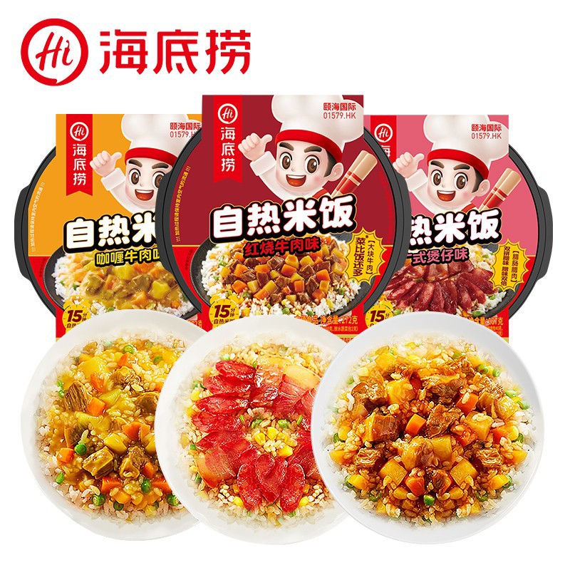 Haidilao Self-cooking Small Hot Pot Spicy Tender Beef Tomato Beef Brisket Self-heating Pot Self-heating Pot Hot Pot No-cook Fast Food
