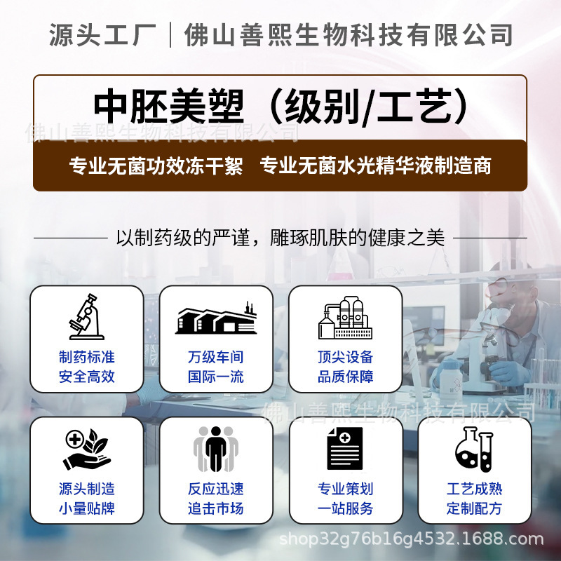 High Concentration Tranexamic Acid Essence 10% Tranexamic Acid Original Solution to Remove Melanin Wet Compress Ingredients Customized