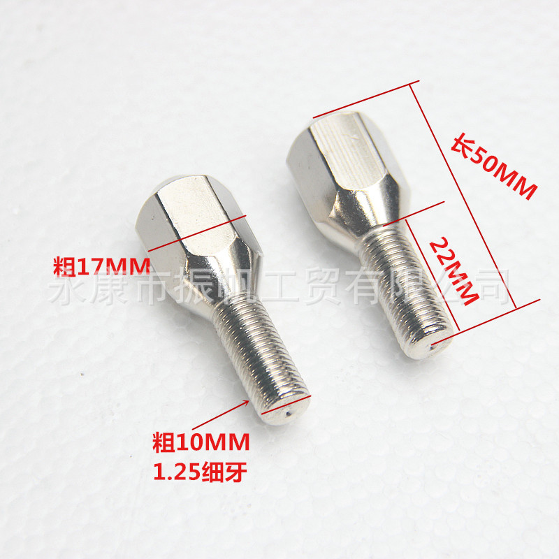 Four-Wheel 150-250 Go-Kart Aluminum Wheel Hub Nut Atv Beach Motorcycle 10×1.25 Screw Screw Nut