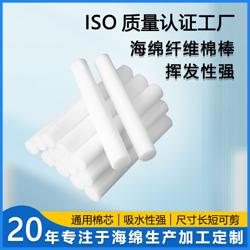 Палочка для ароматерапии без огня, замена фильтра для фена, автомобильная ароматерапия, летучая аромапалочка