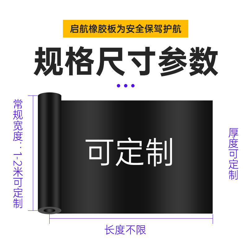 Insulation rubber pad shock absorption wear-resistant rubber plate insulation rubber plate industrial black pressure high voltage distribution room floor paving