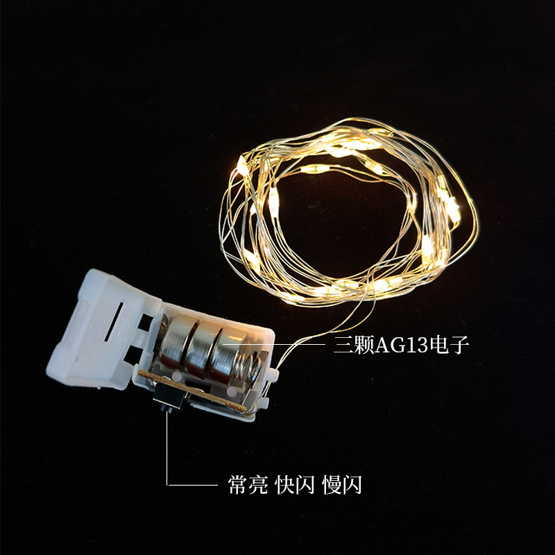 Customized Led Copper Wire Lamp String Three-Speed Adjustment Gift Box Cake Bouquet Taizhou Decorative Indoor Lantern