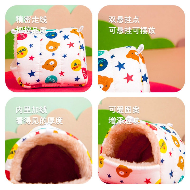 Hamster nest bird nest honey bag squirrel Golden Bear hedgehog parrot Canary winter warm cotton nest thickened