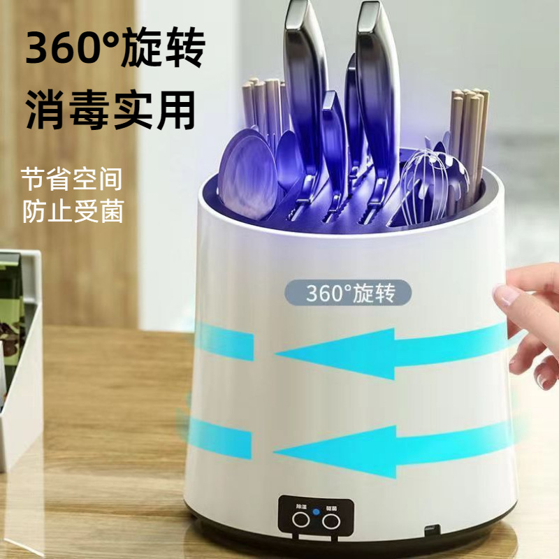 Вращающаяся подставка для ножей, многофункциональная, для палочек и ложек, интегрированное хранение