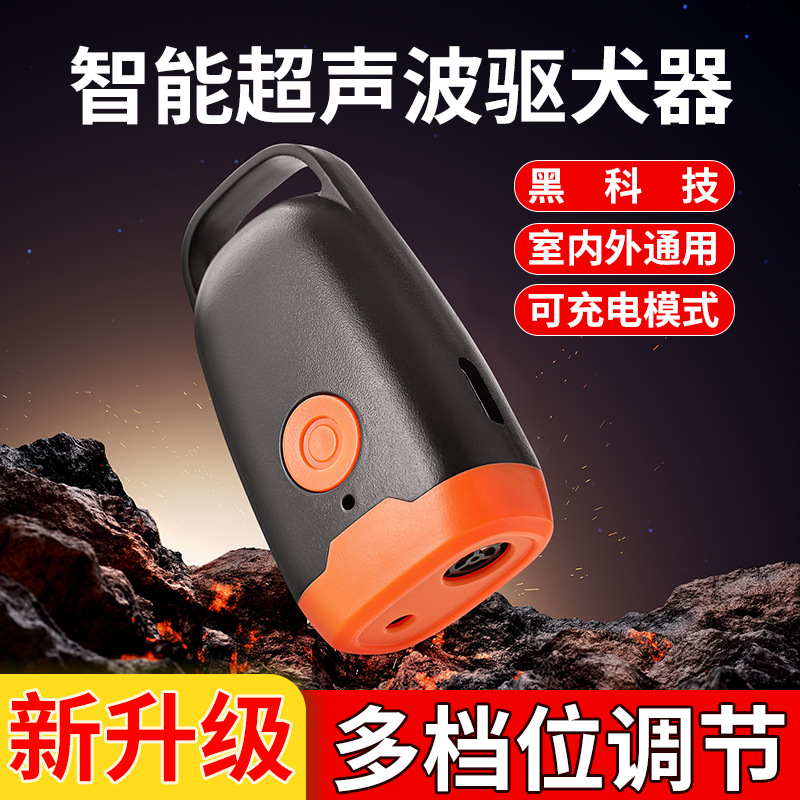 Mini Ultrasonic Dog Repeller, High-Power Long-Distance Training Anti-Barking Device, Dog Repellent and Scare Dog Outdoor Self-Defense and Anti-Barking Device