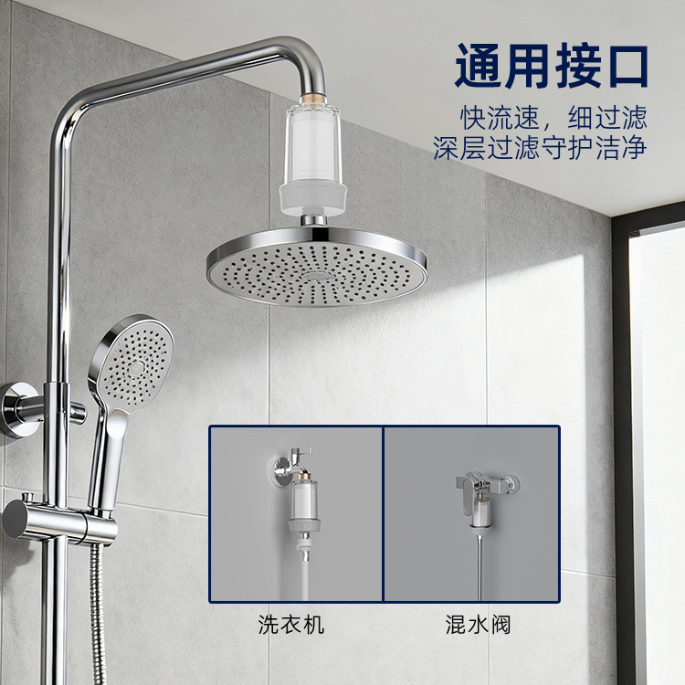 Washing Machine Pre-Water Purifier Filter Household Faucet Tap Water Shower Shower Water Purification Large Flow Purification