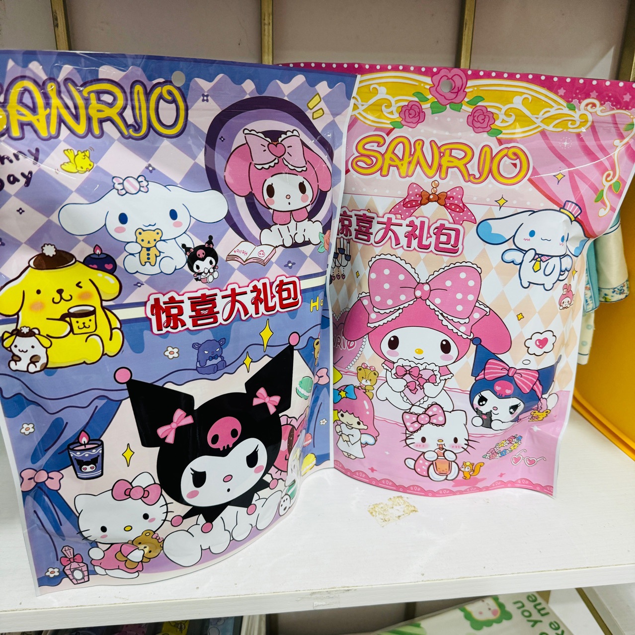 Sanrio Kt Cat Ziplock Bag Jewelry Cosmetics Packaging Bag Plastic Seal Bag Holiday Packaging Bag Wholesale