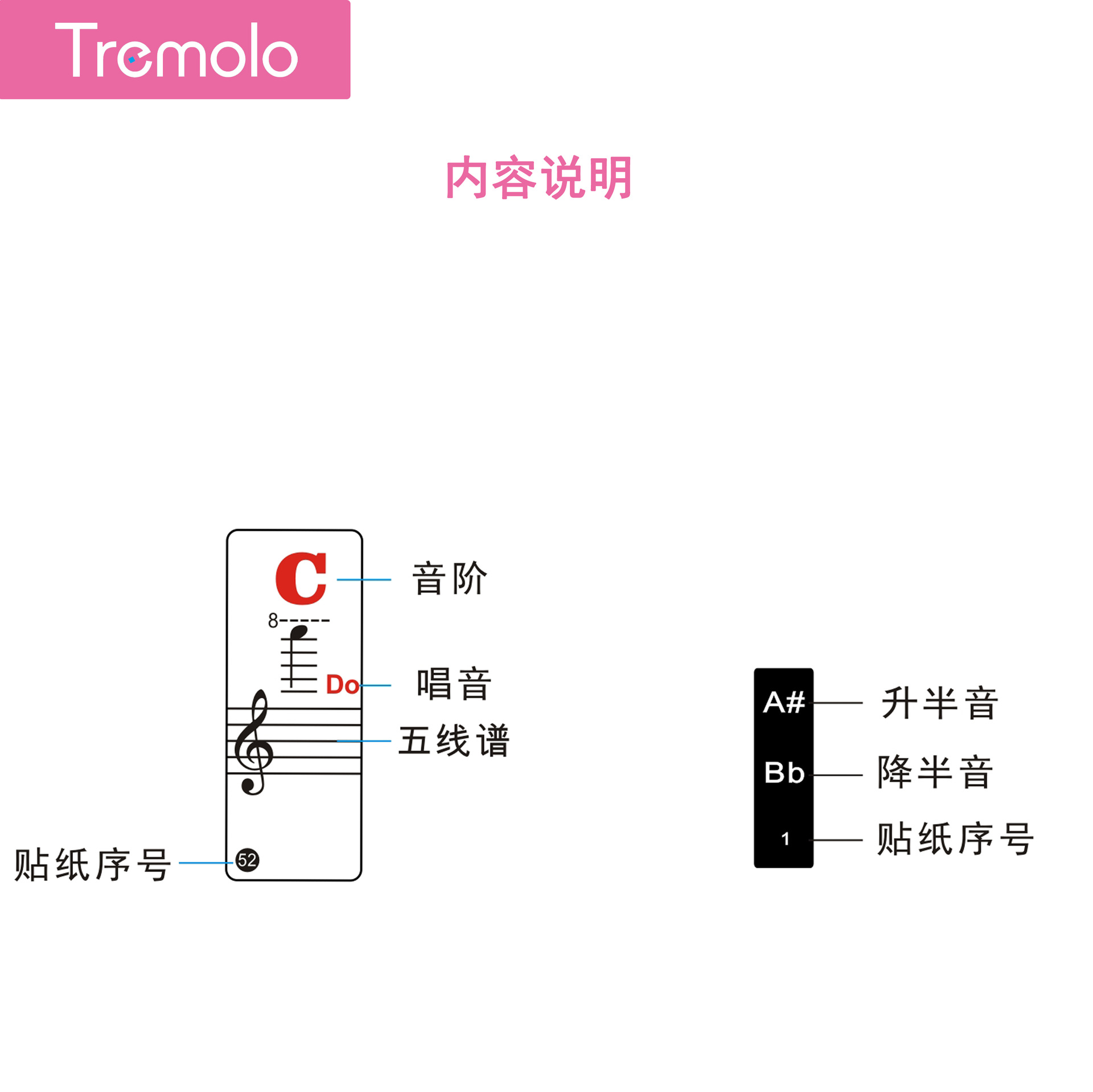 [Piano Scale Sticker] Color Traceless Scale Sticker 88/61/54/49/37 Keys Piano Electronic Keyboard