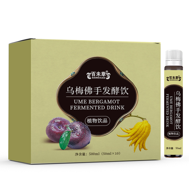 Liquid Drink Black Plum and Bergamot Fermented Drink Manufacturer Oem Processing Production Agent Investment